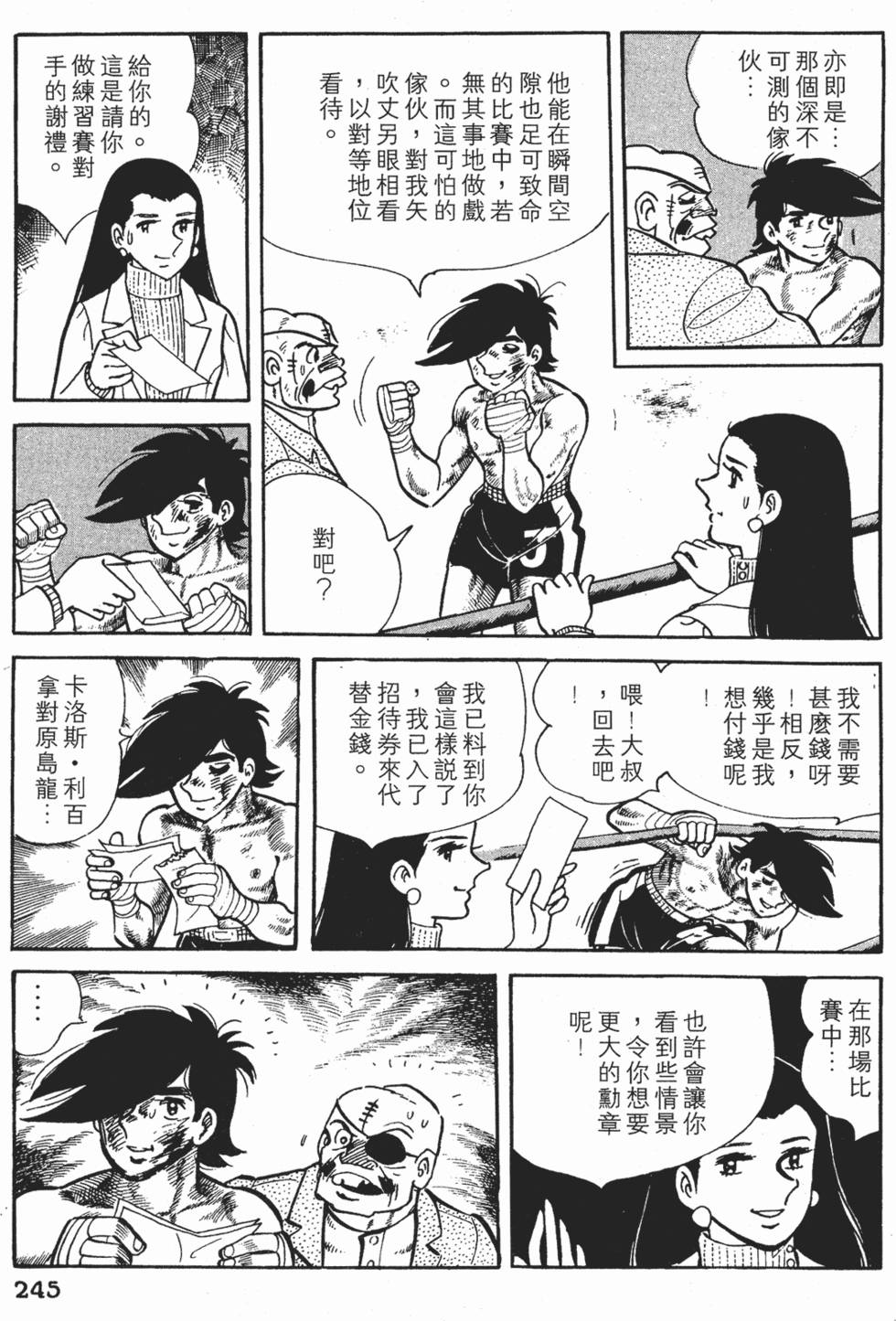 第241页