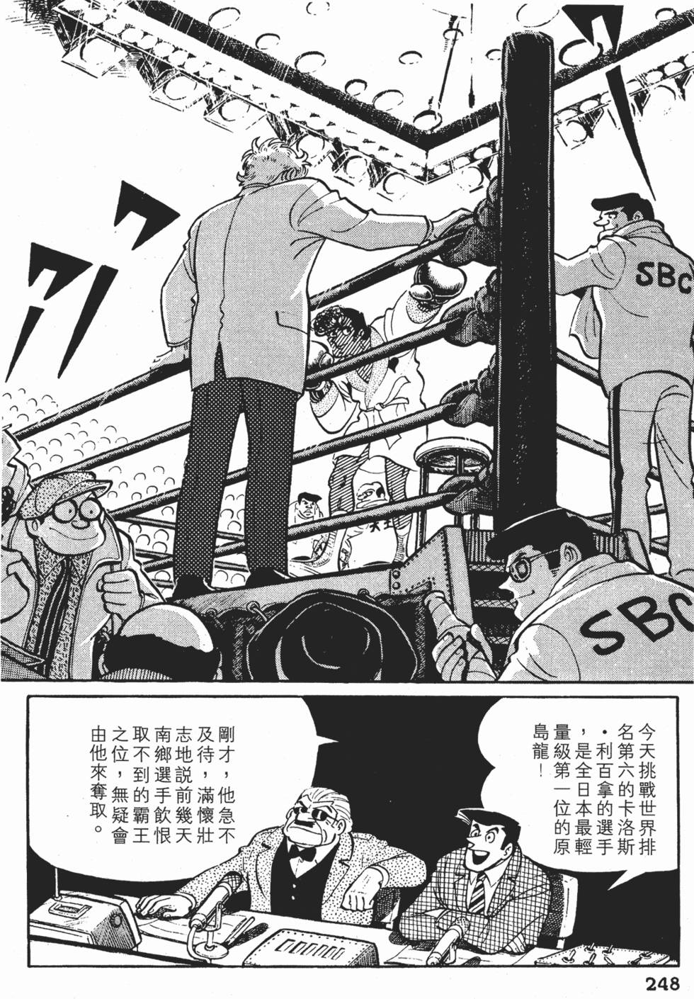 第244页