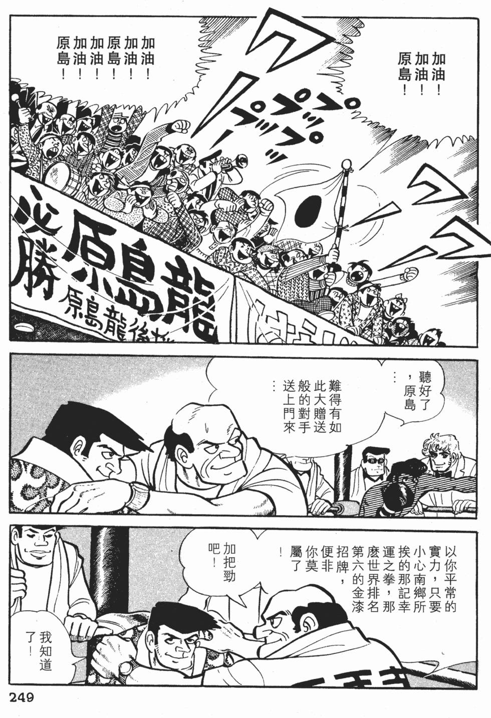 第245页
