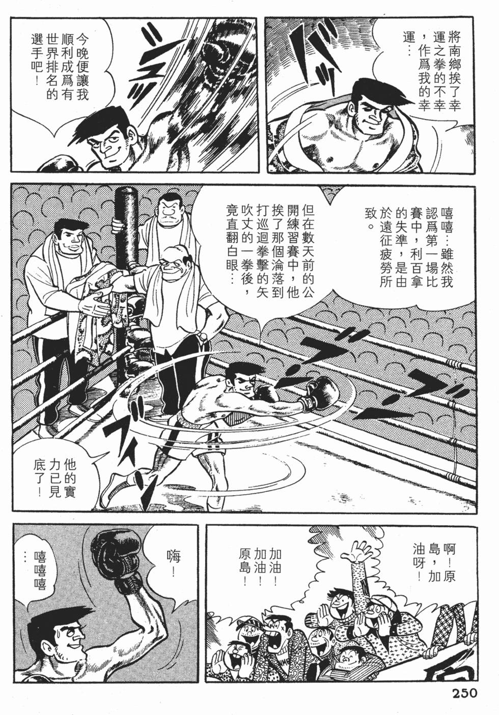第246页