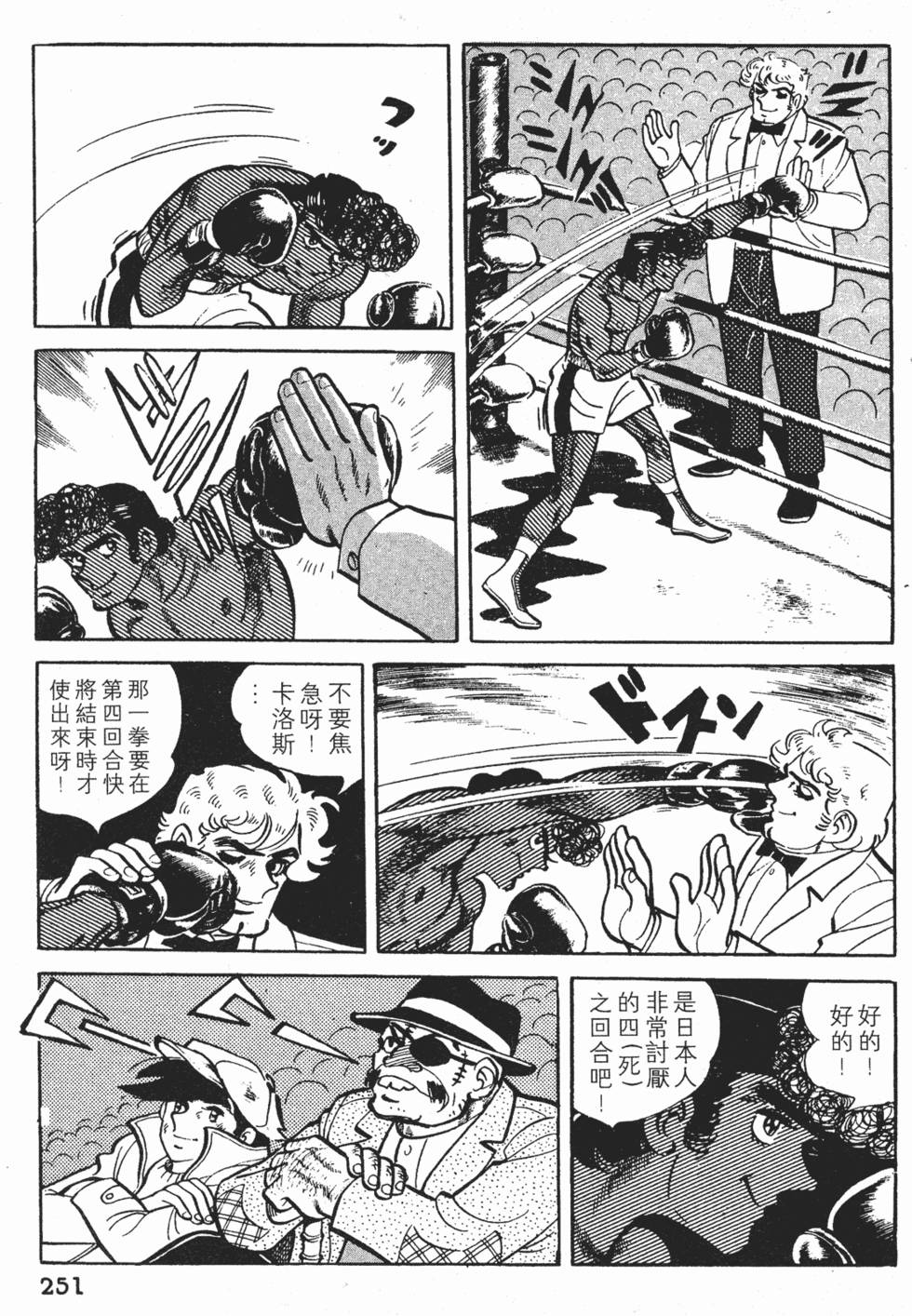 第247页