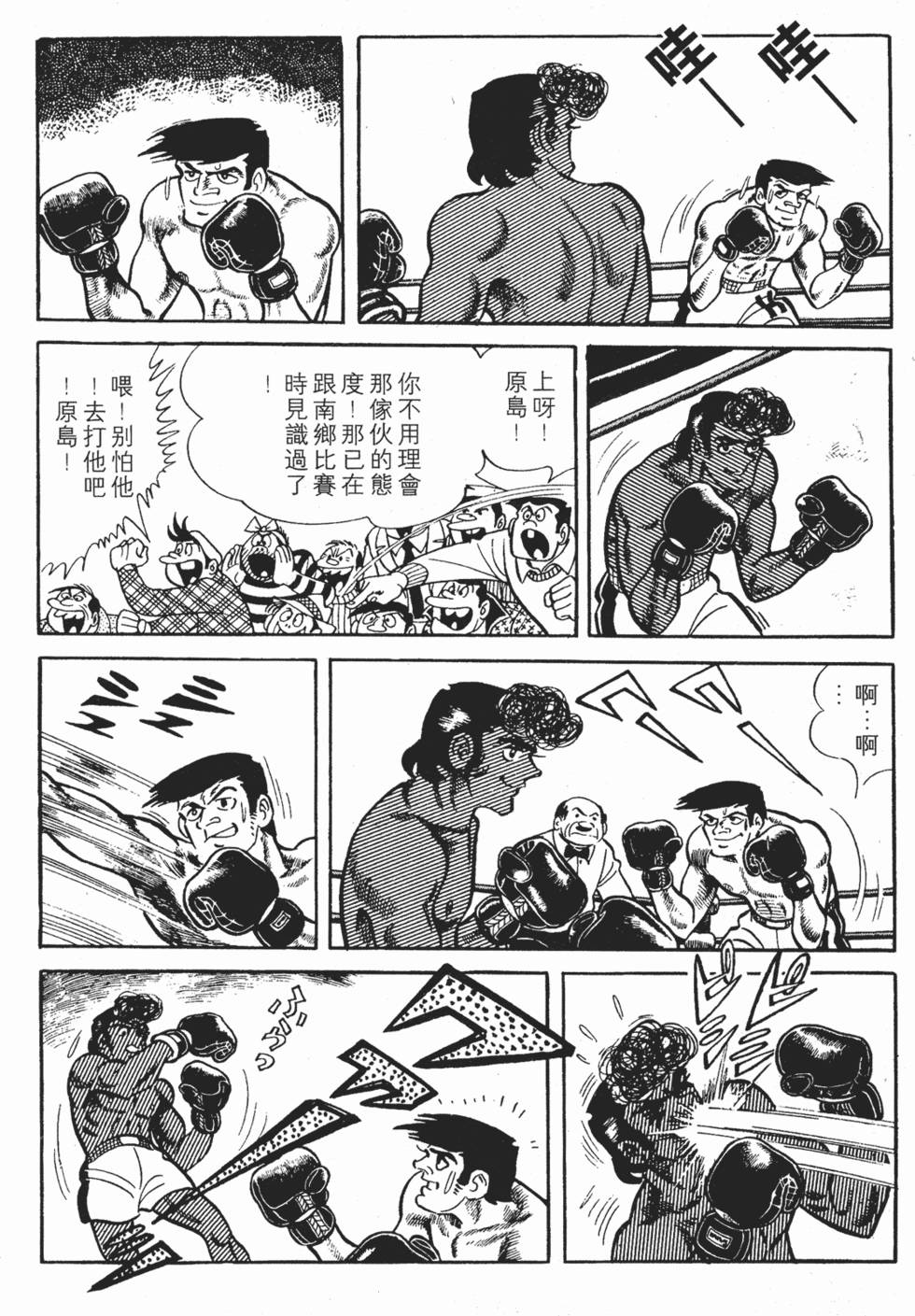第249页