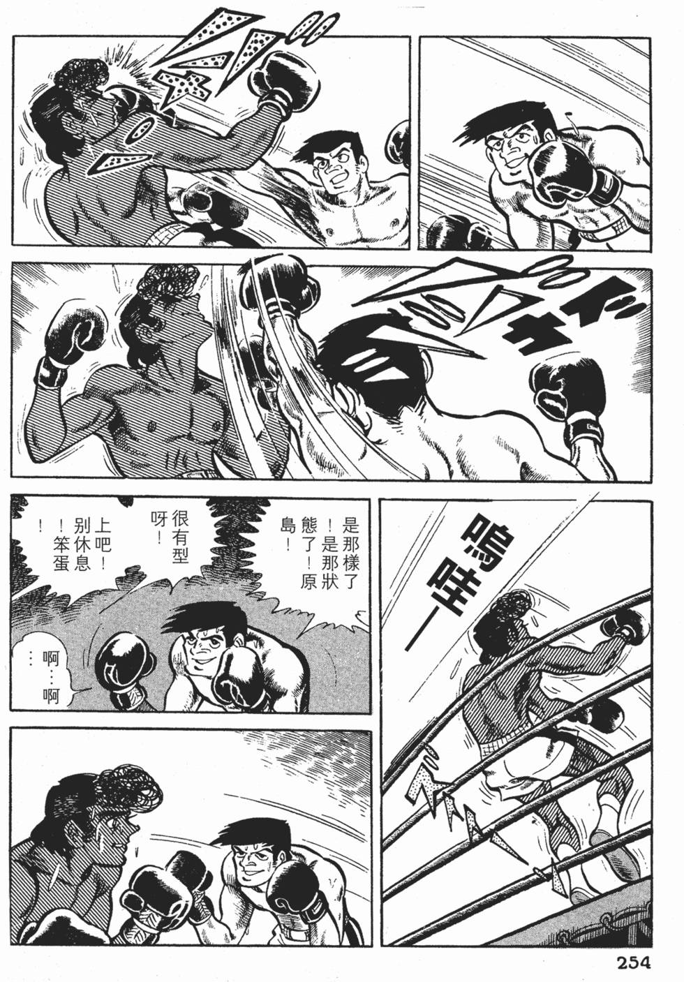 第250页