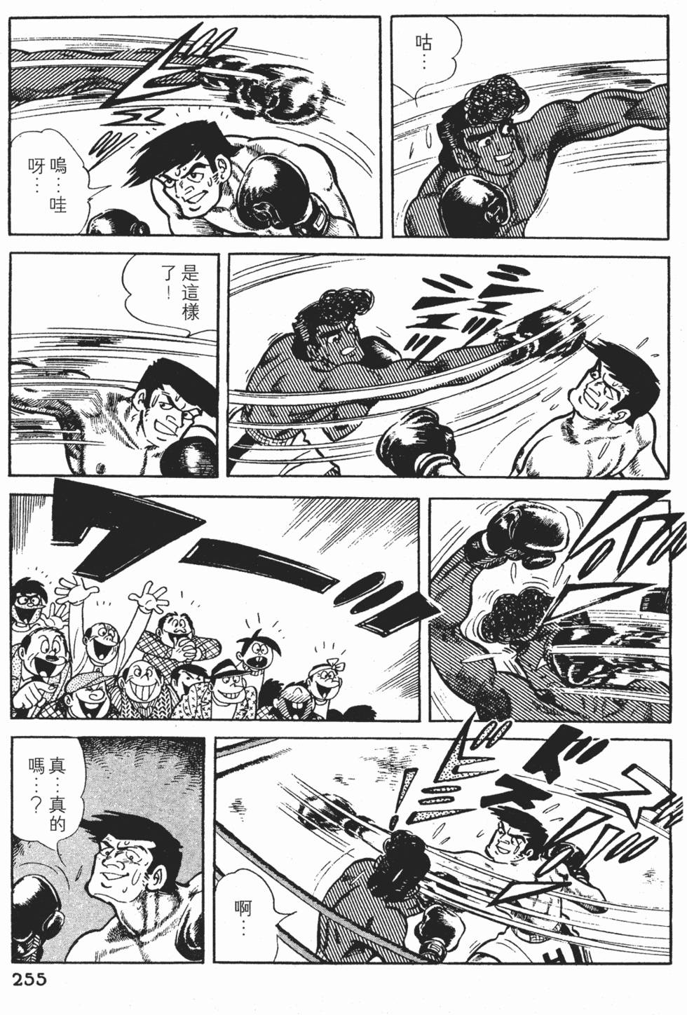 第251页