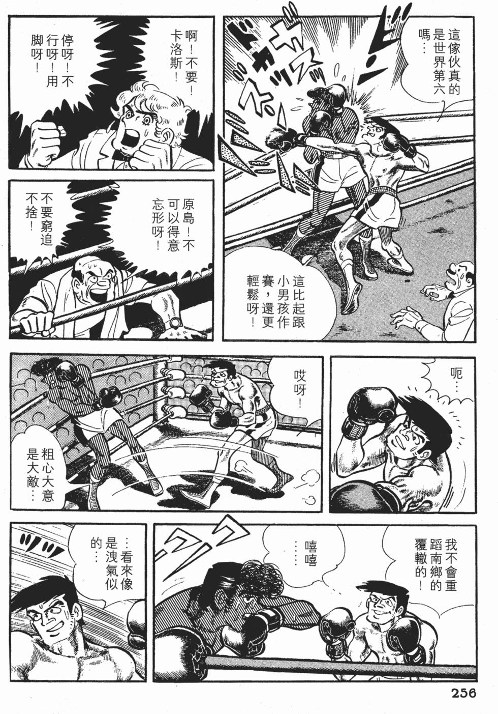 第252页