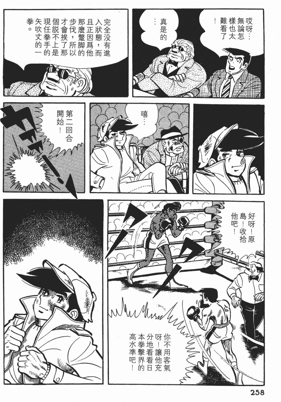 第254页