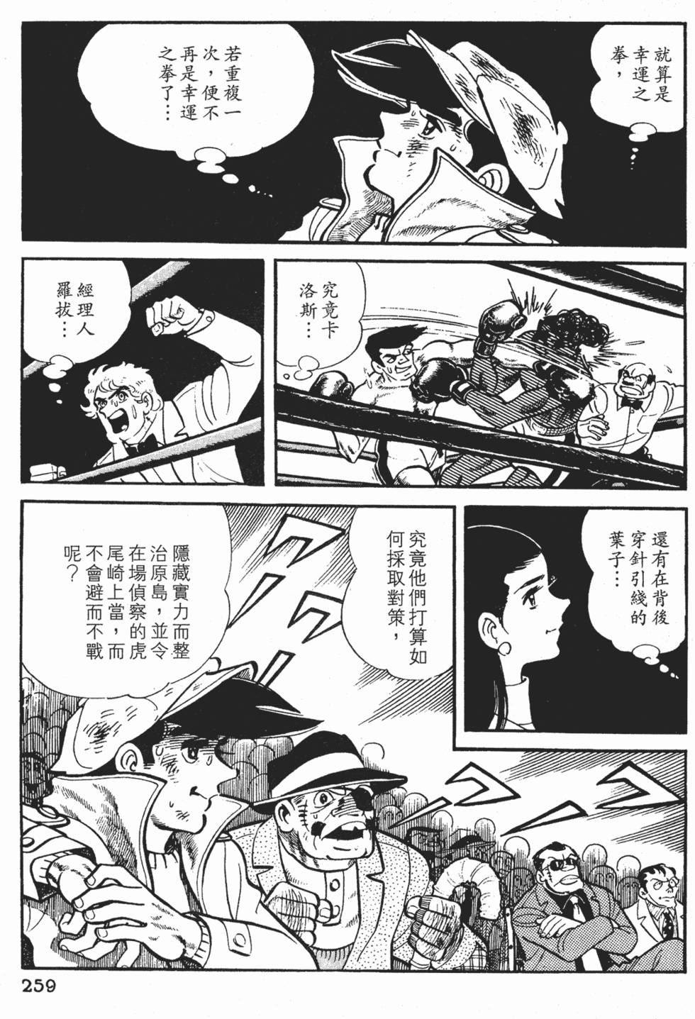 第255页