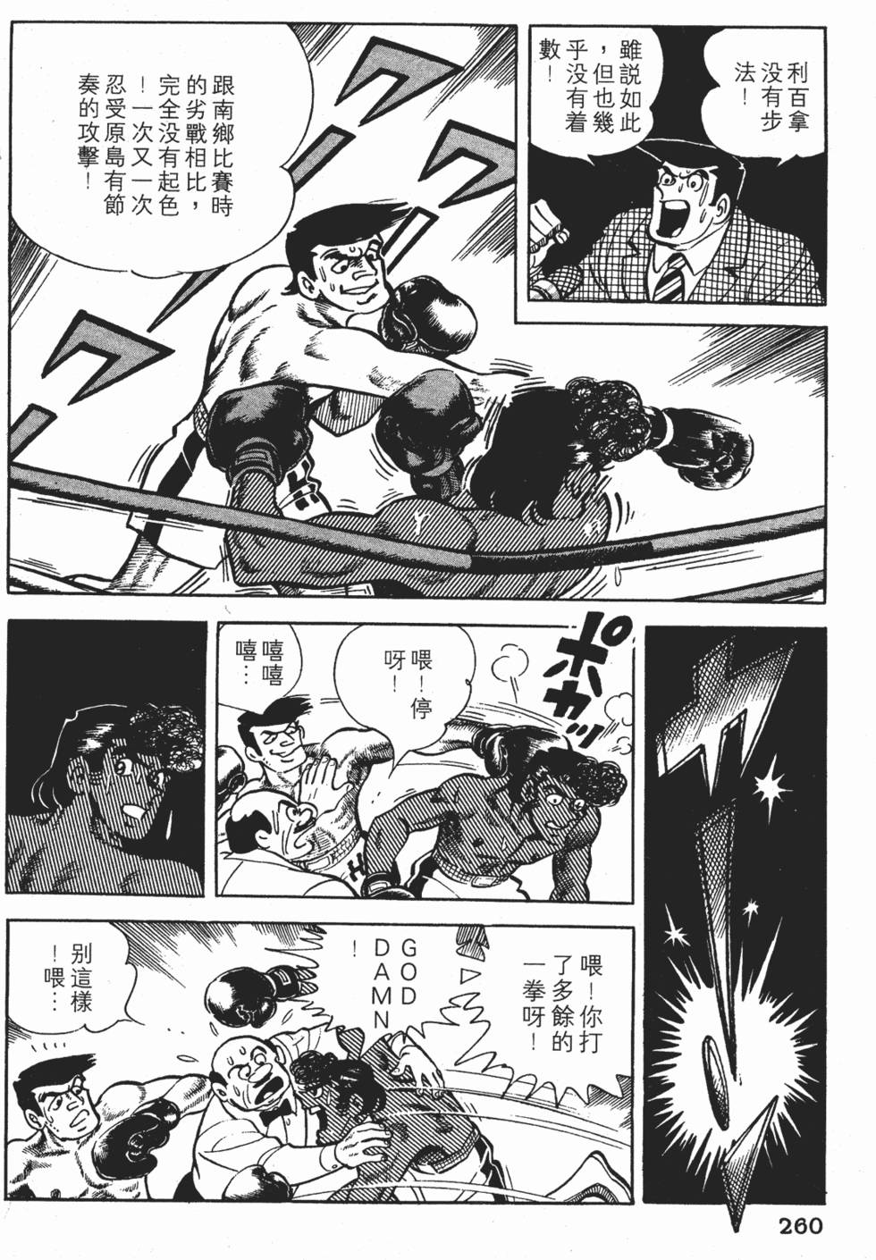 第256页