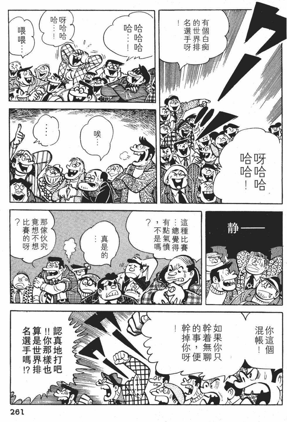 第257页