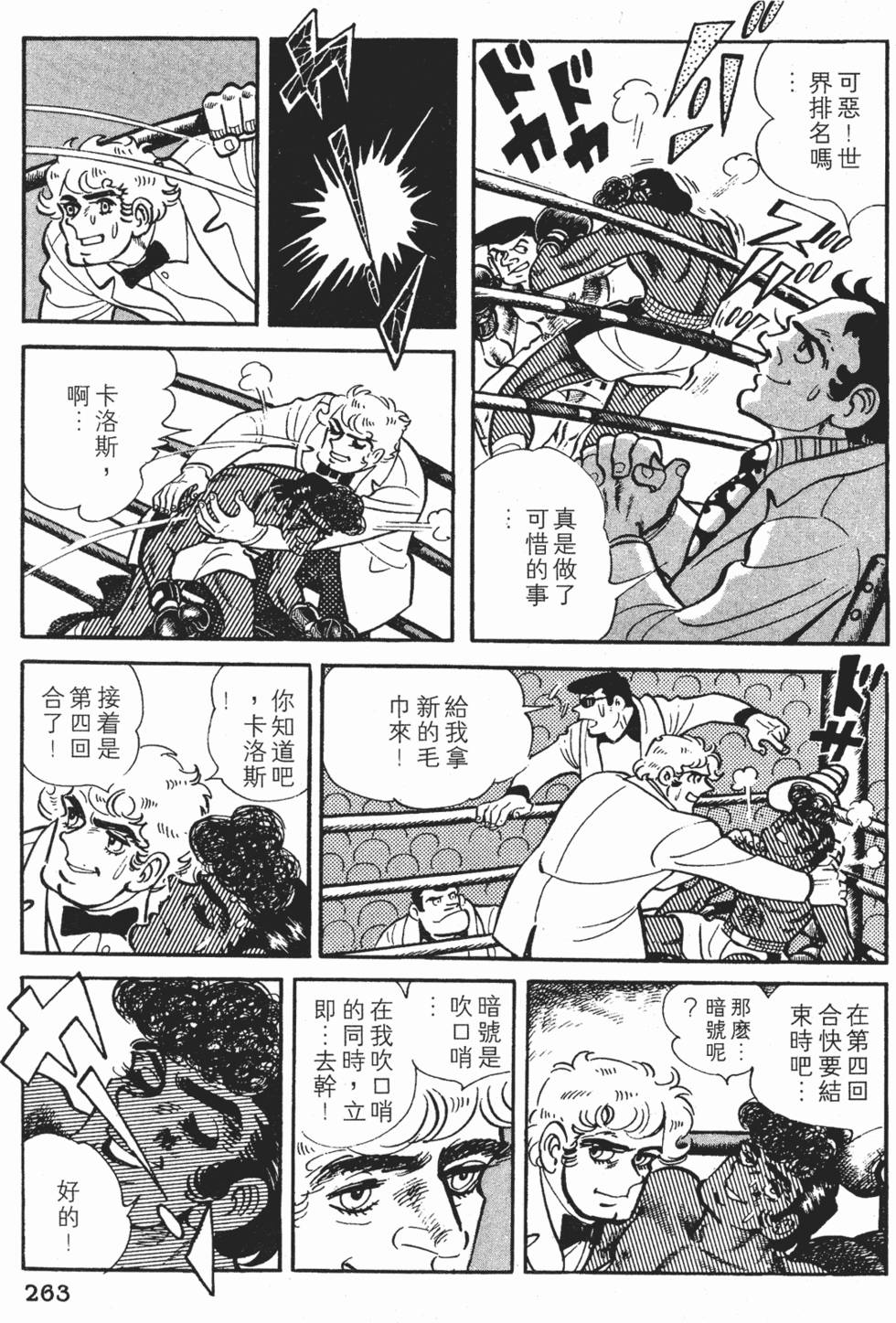 第259页
