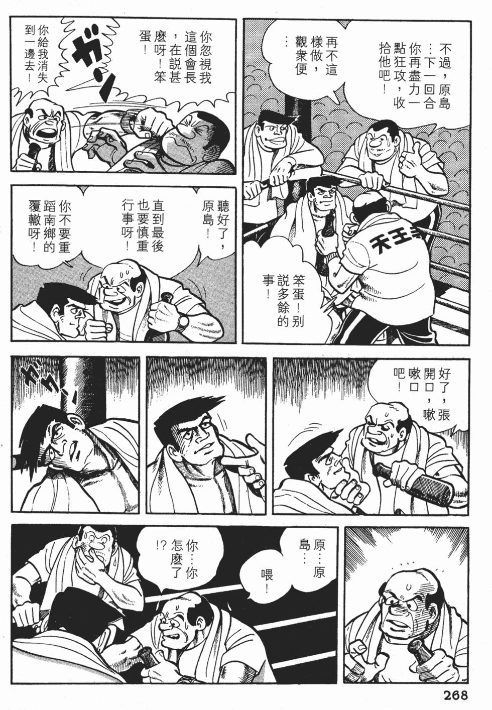 第264页