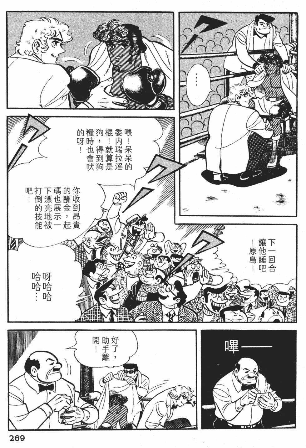 第265页