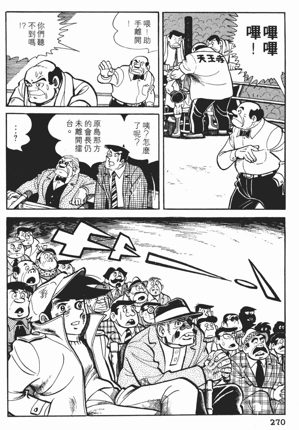 第266页