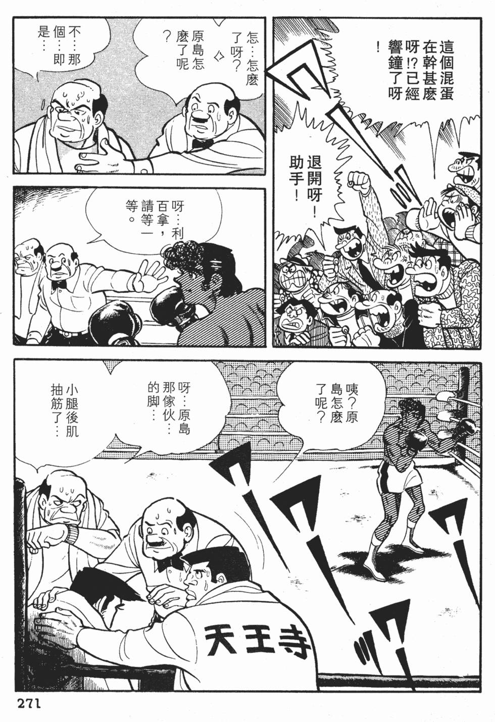 第267页