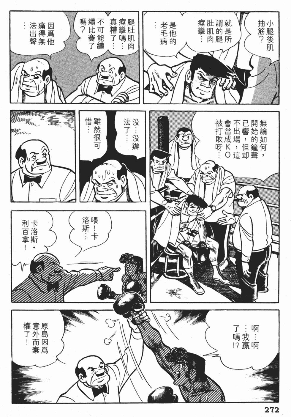 第268页