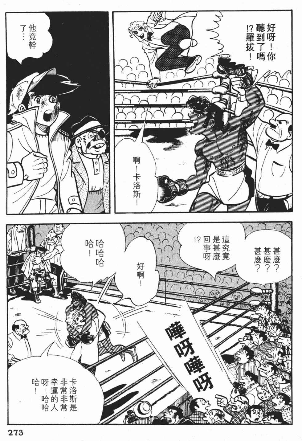第269页