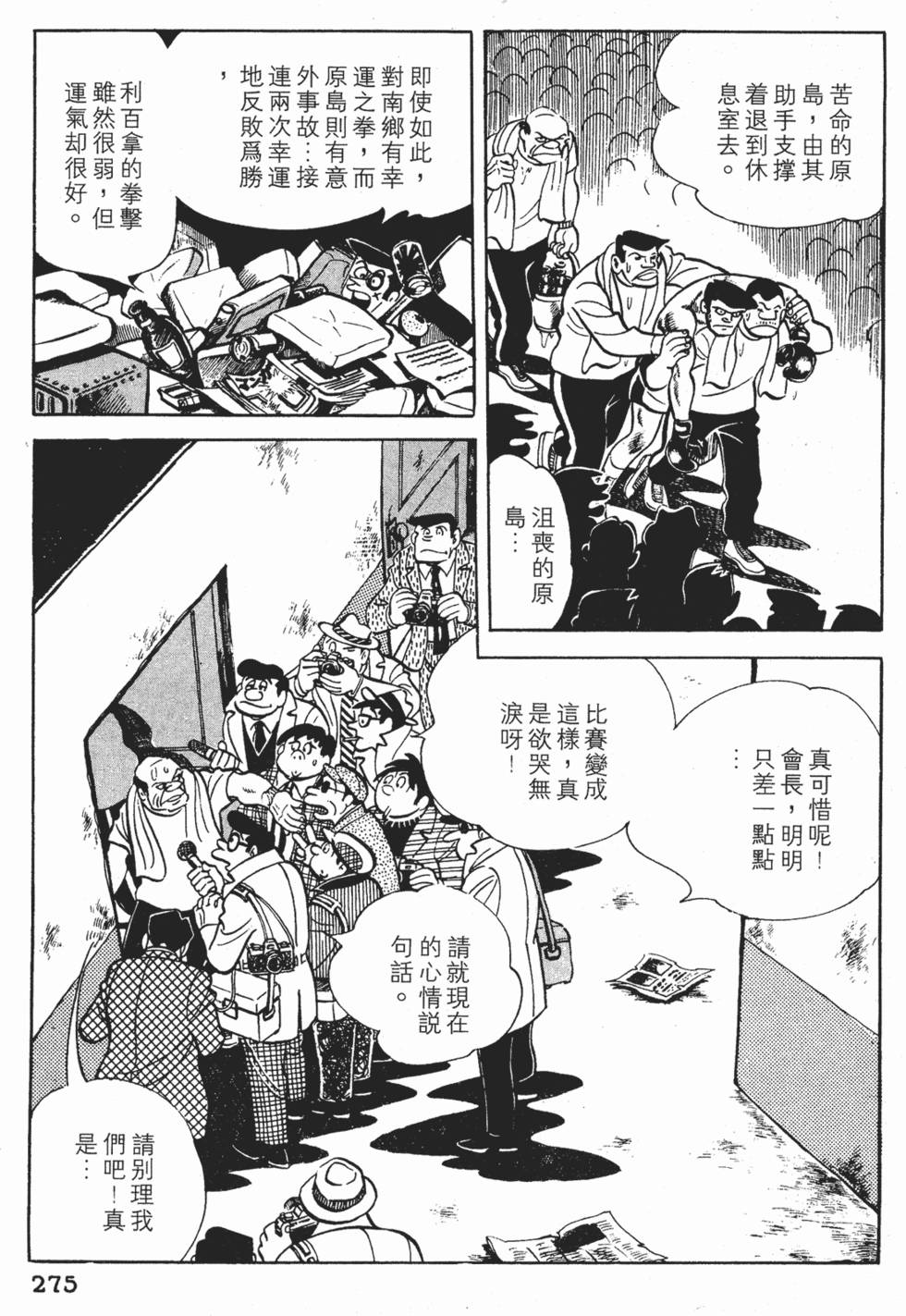 第271页