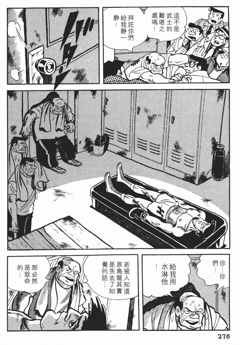 第272页