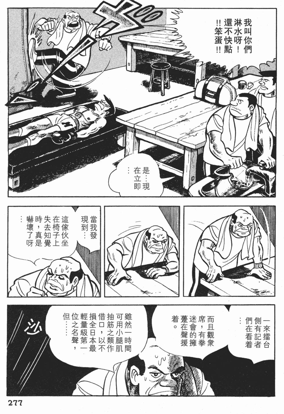 第273页