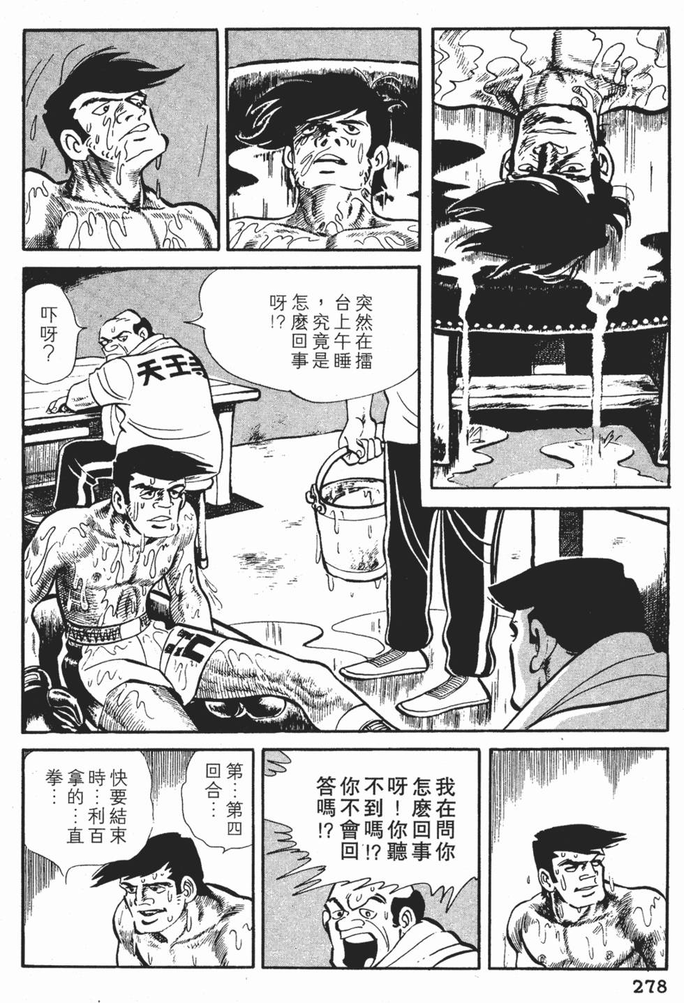 第274页