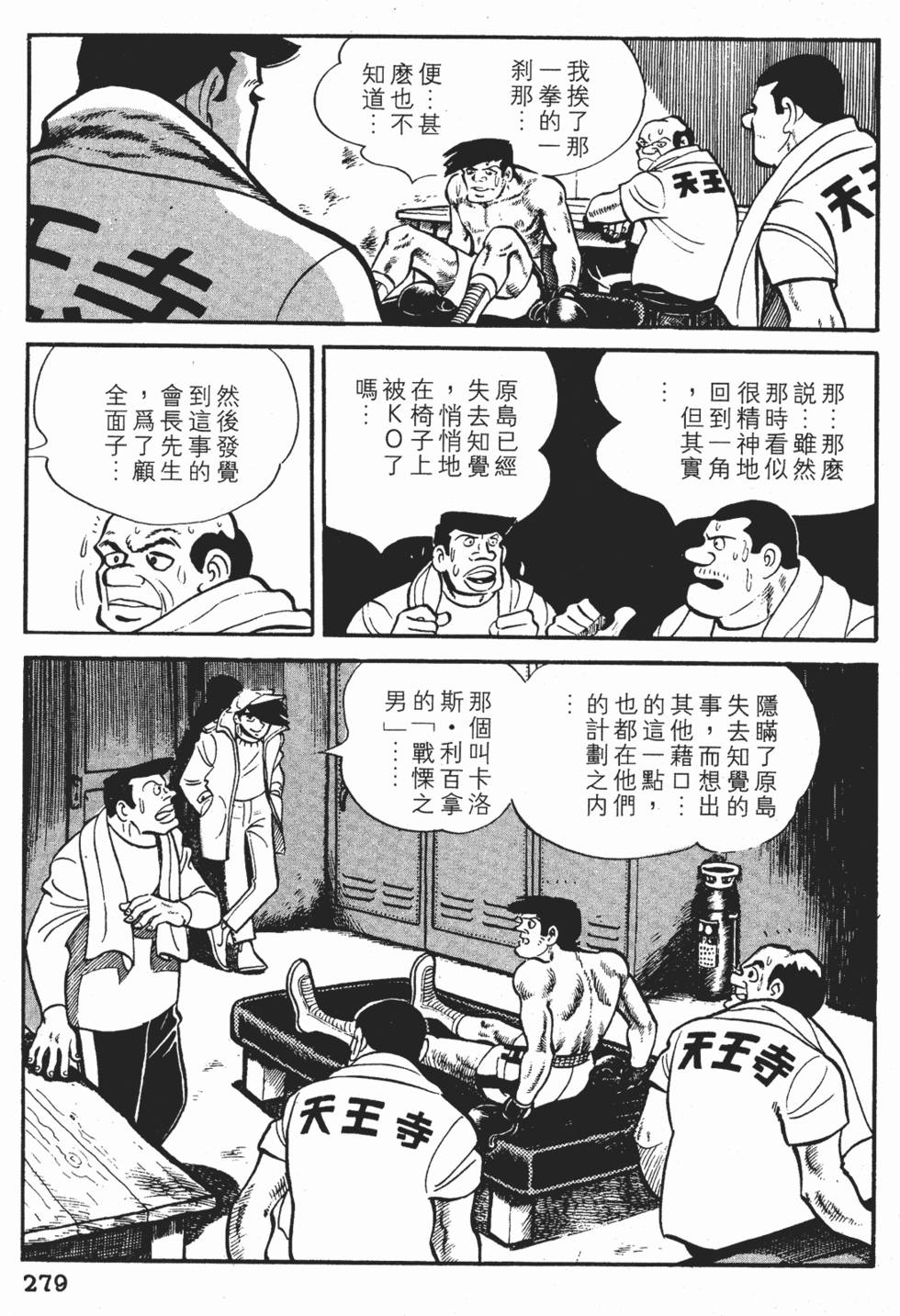 第275页