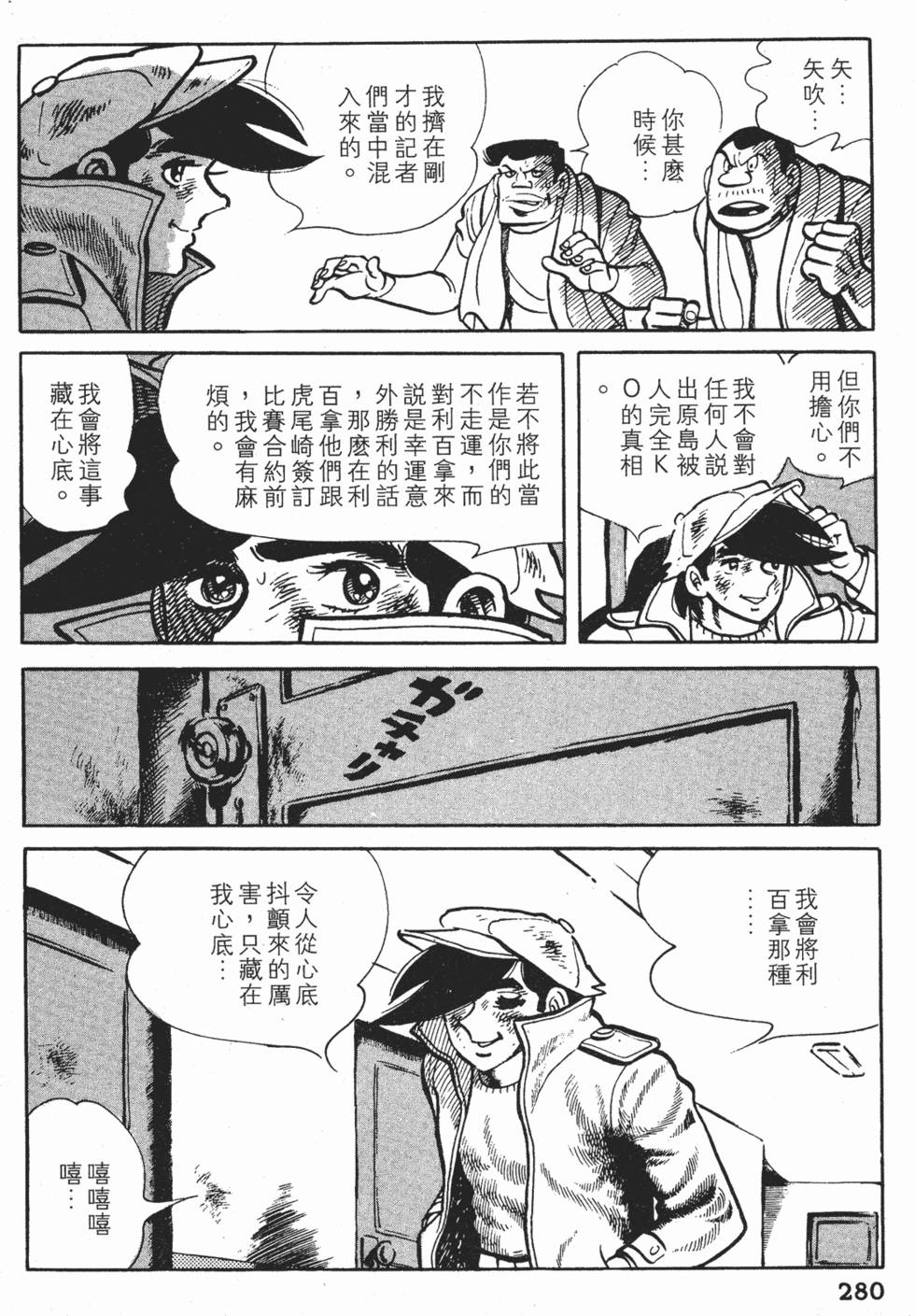 第276页