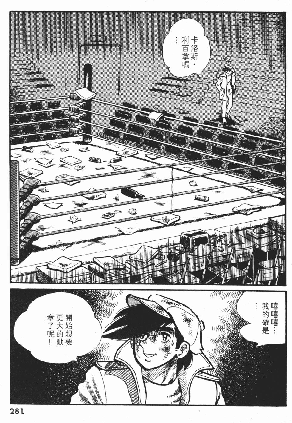 第277页