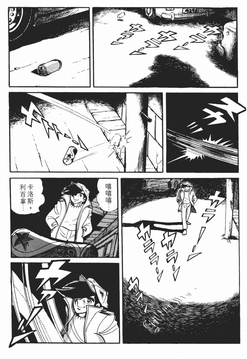 第279页
