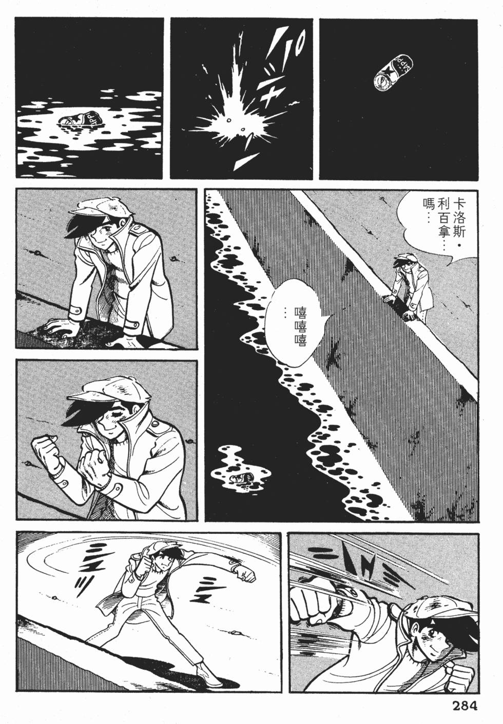 第280页