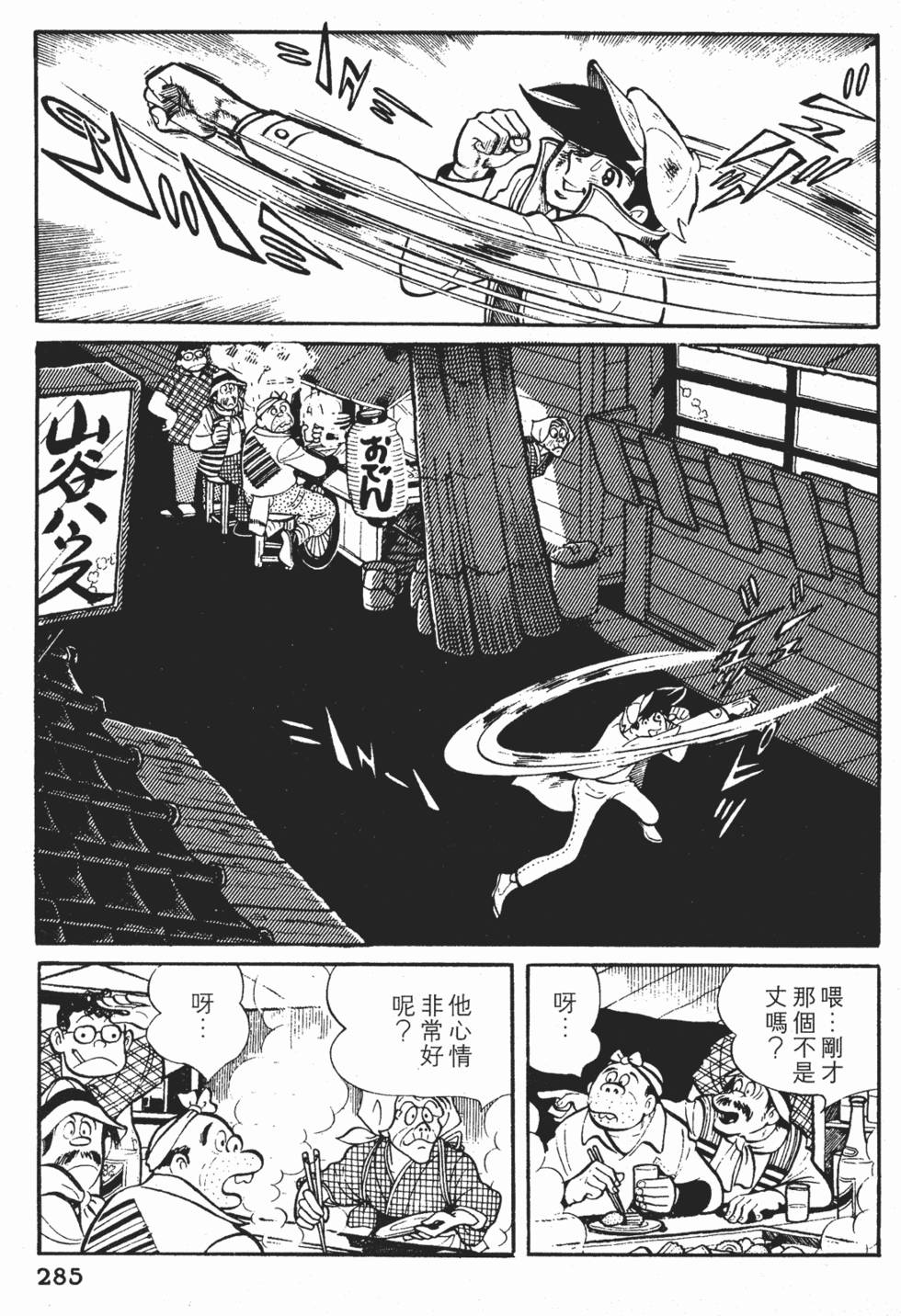 第281页