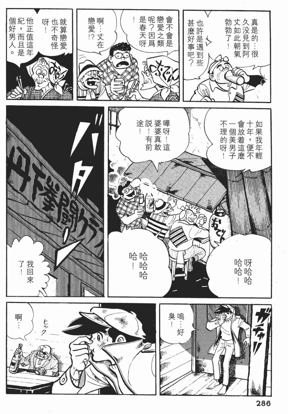 第282页