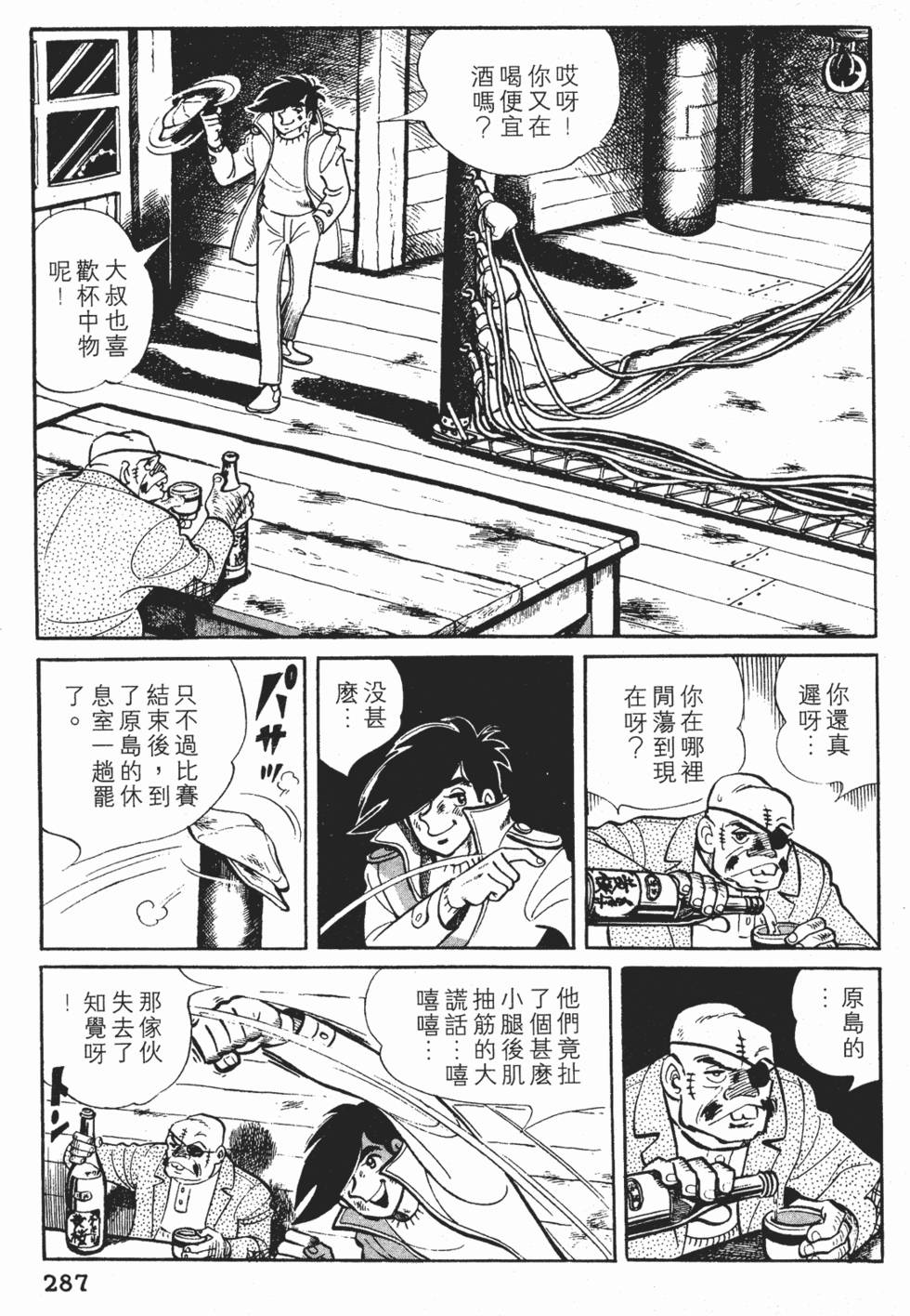 第283页