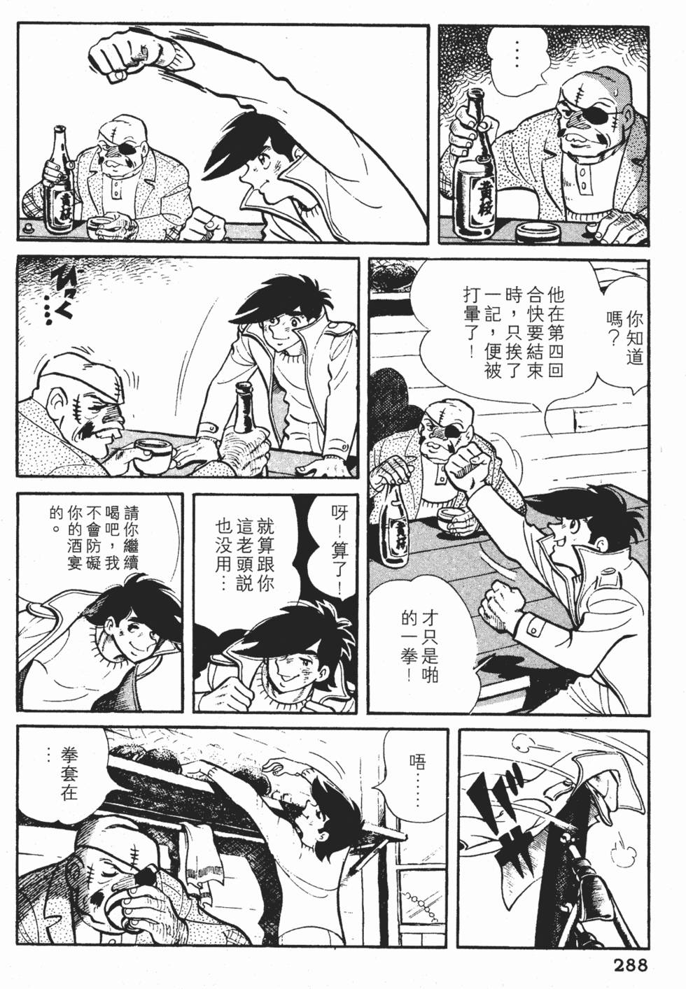 第284页