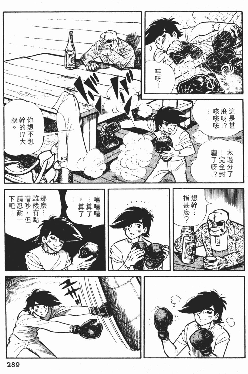第285页