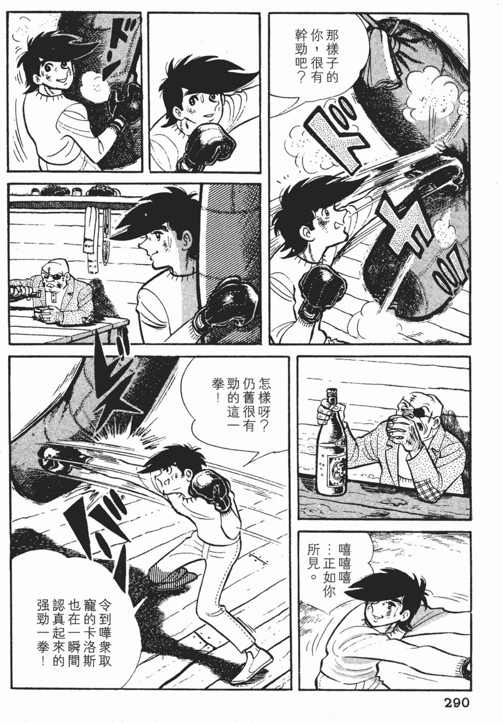 第286页