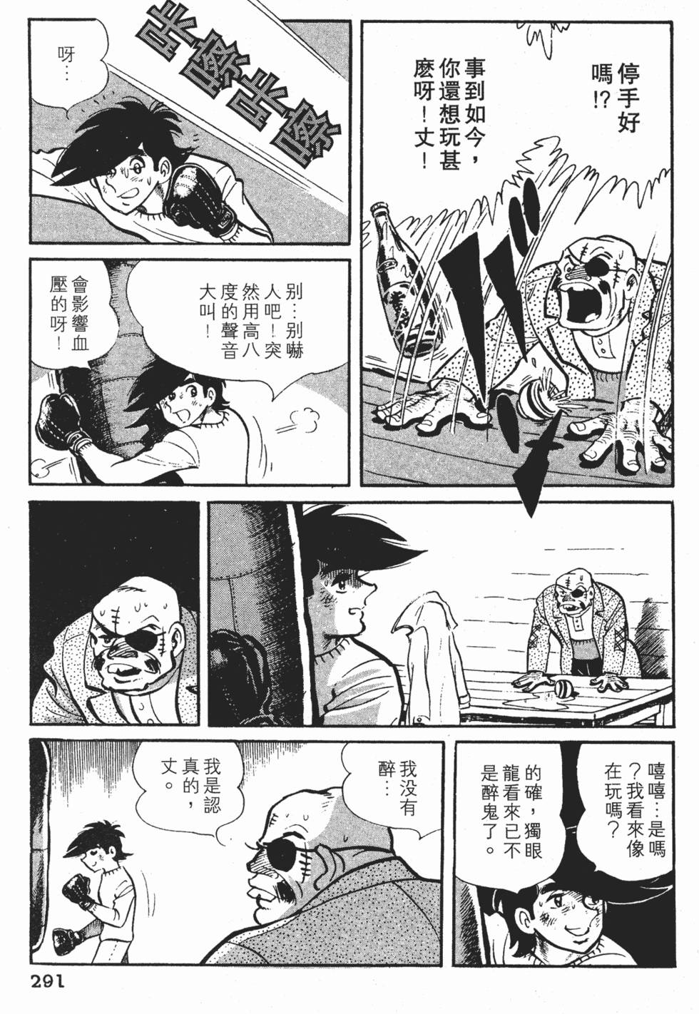 第287页