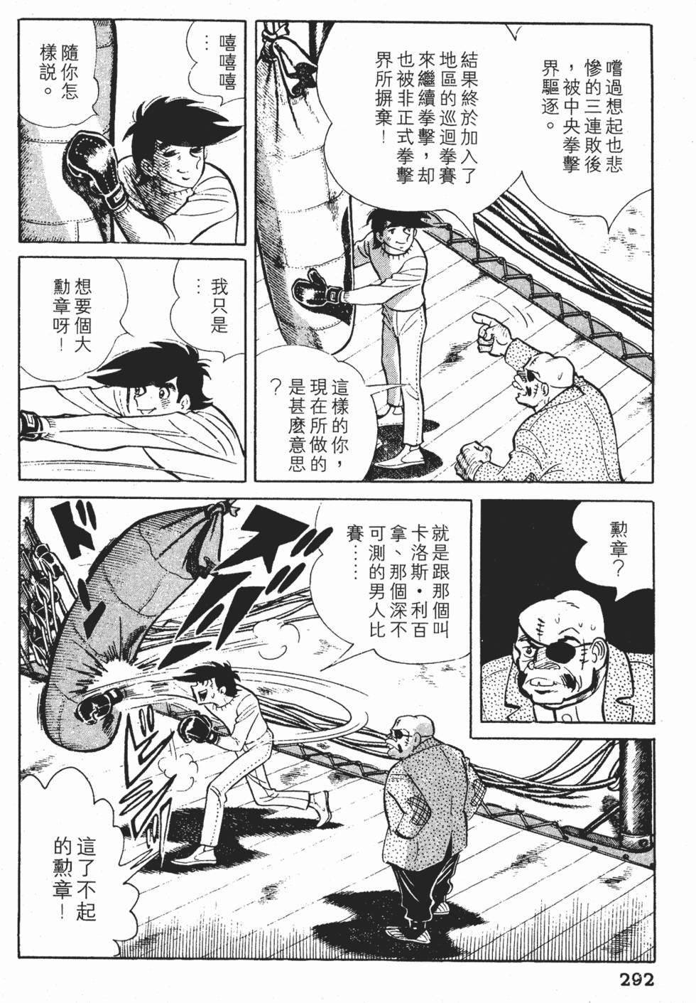 第288页