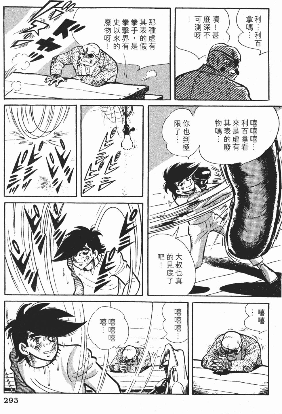 第289页