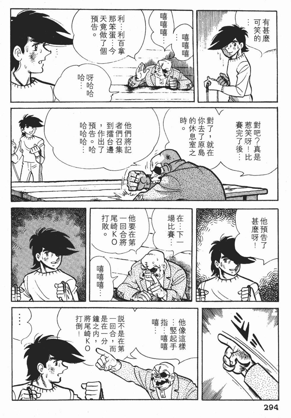 第290页