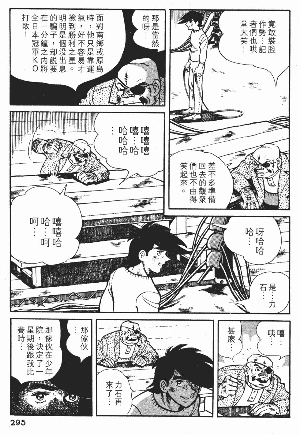 第291页
