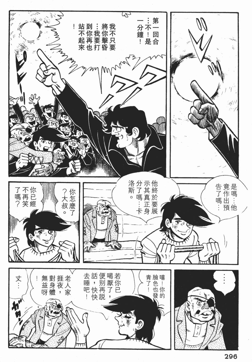 第292页