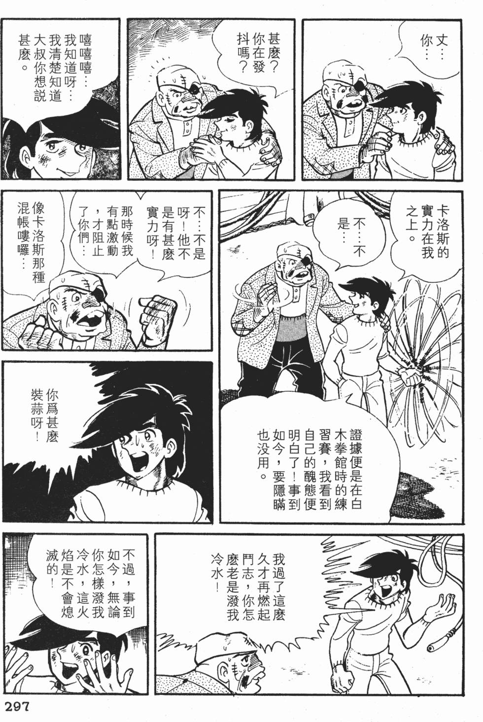 第293页