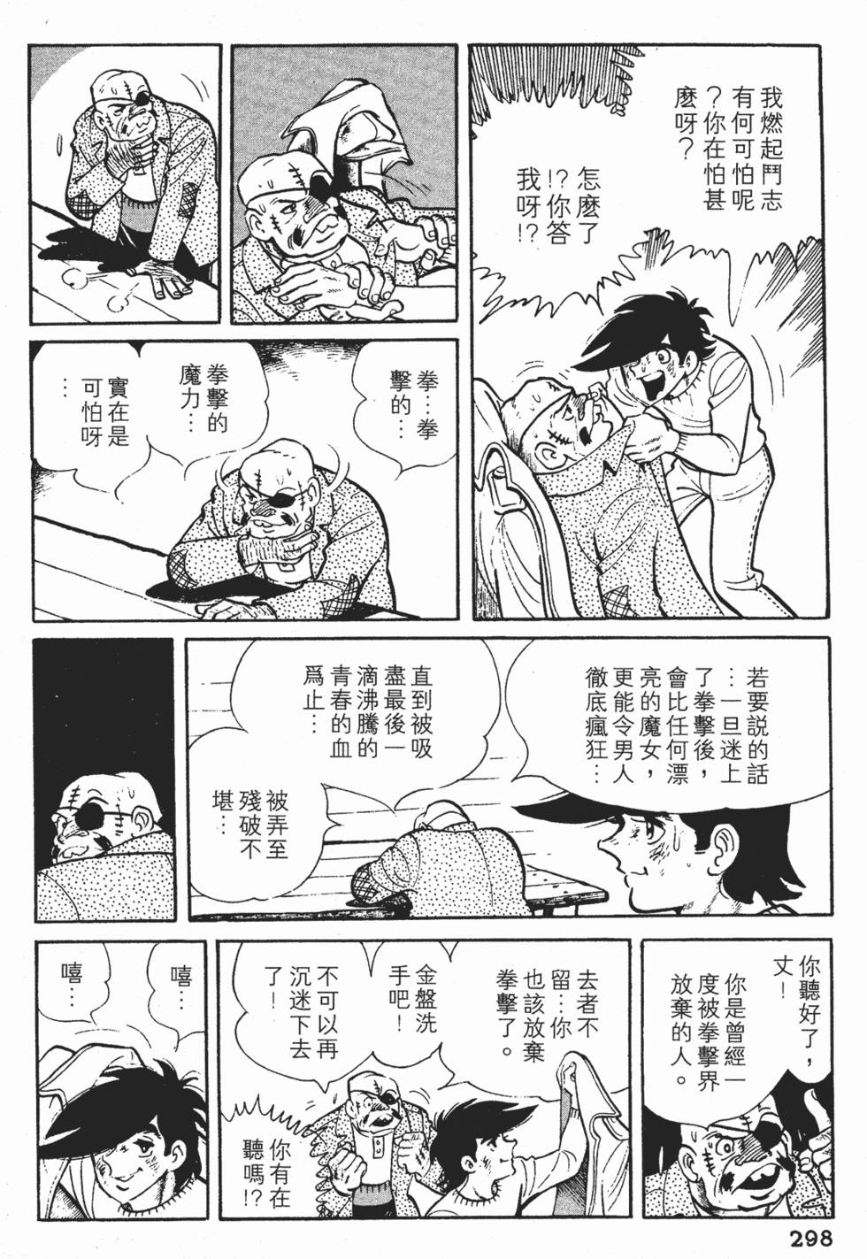 第294页