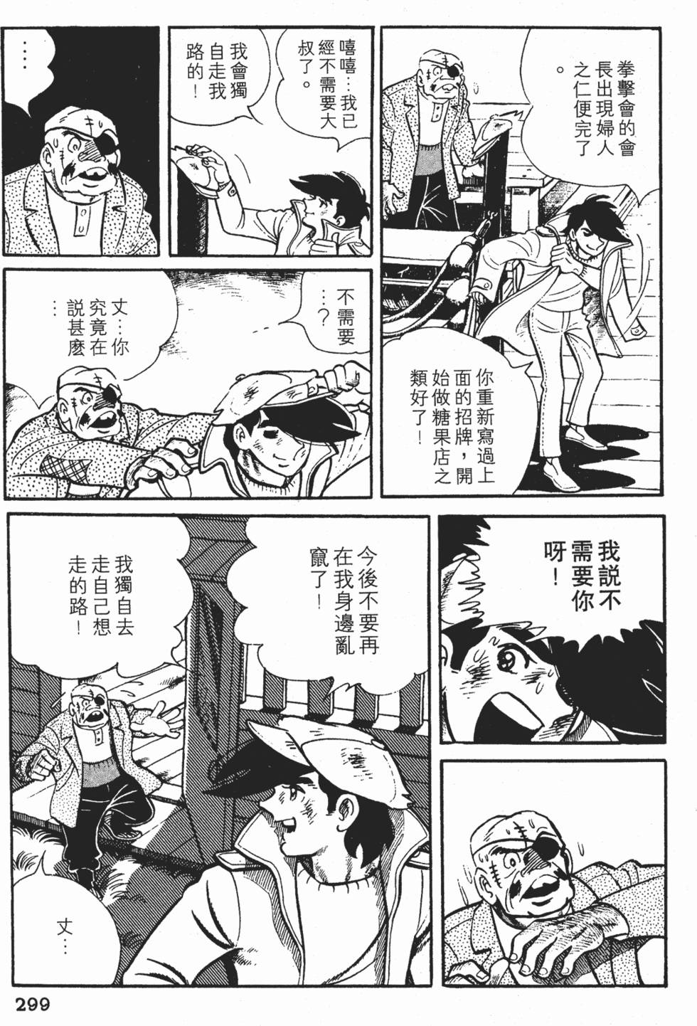 第295页
