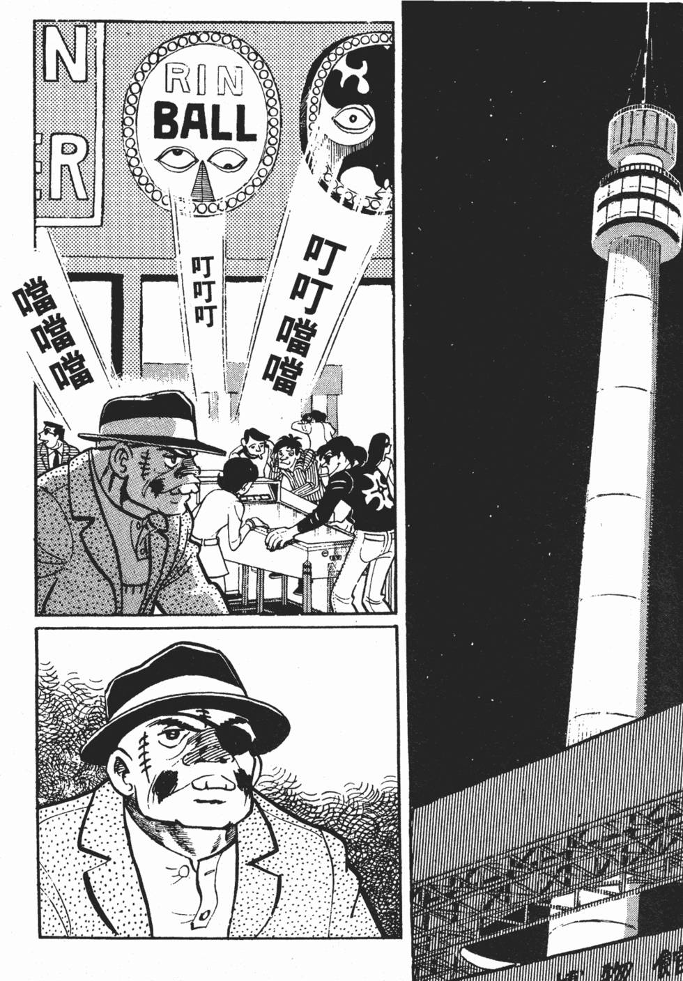 第298页