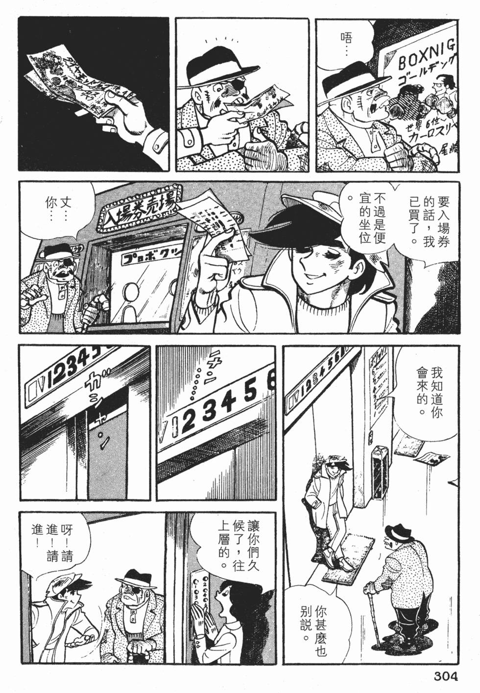 第300页