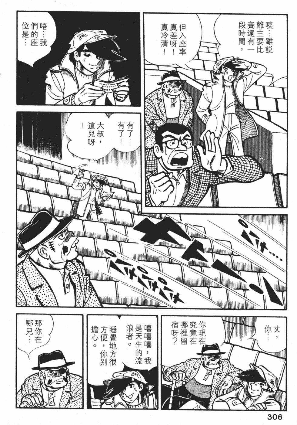 第302页