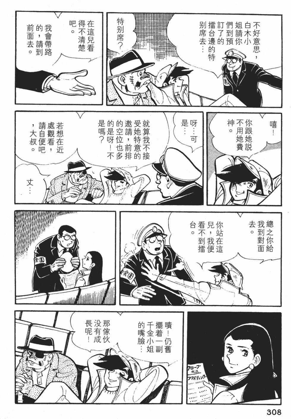 第304页