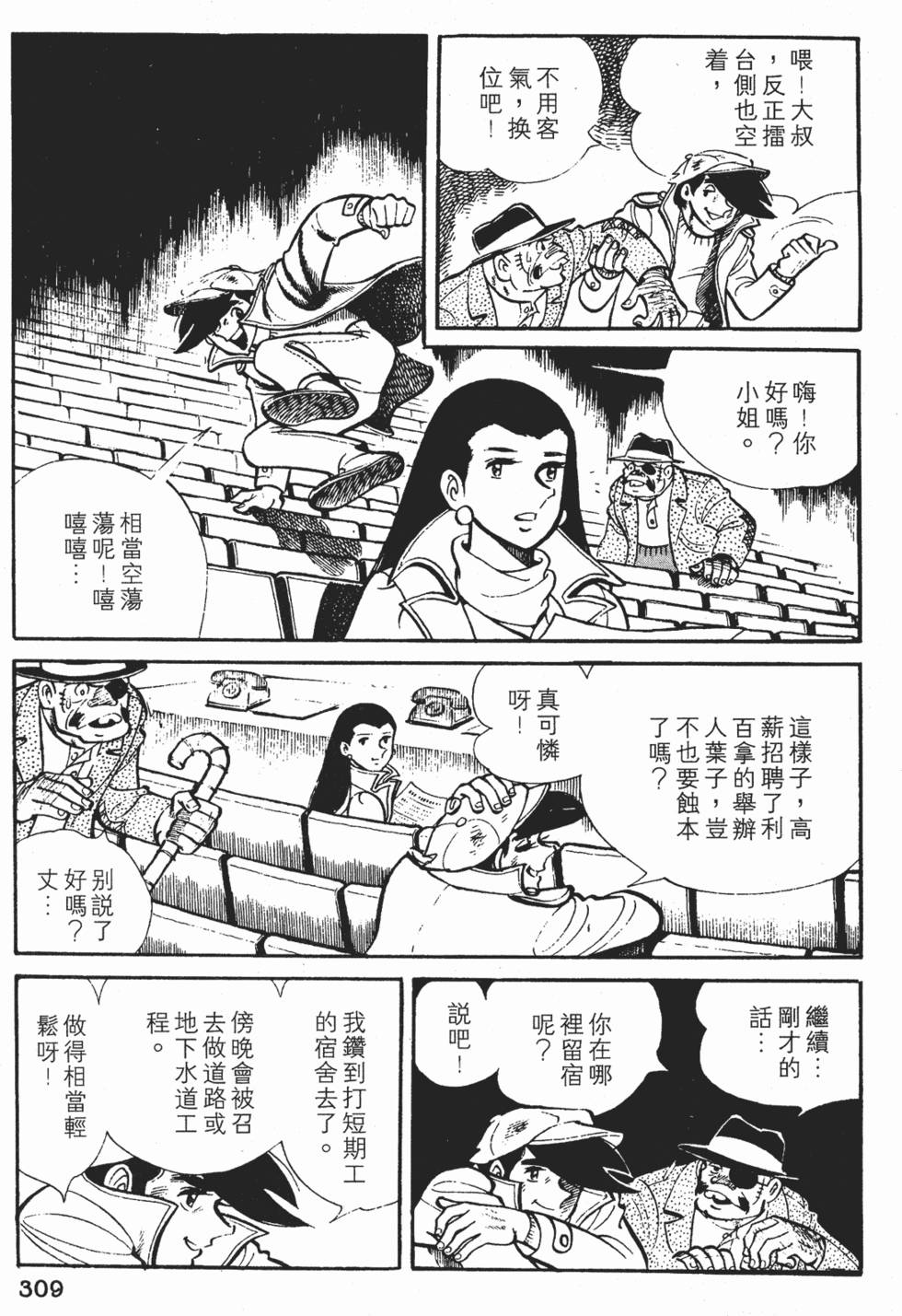 第305页