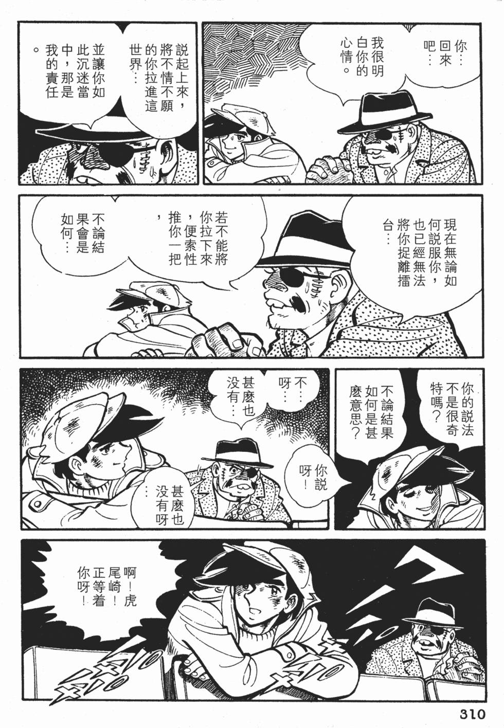 第306页